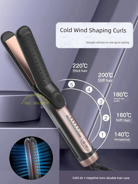 Negative Ion Cold Air Hair Curler Low Temperature